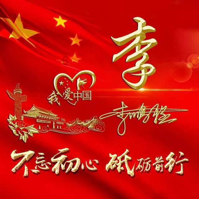 史丹利的寓言