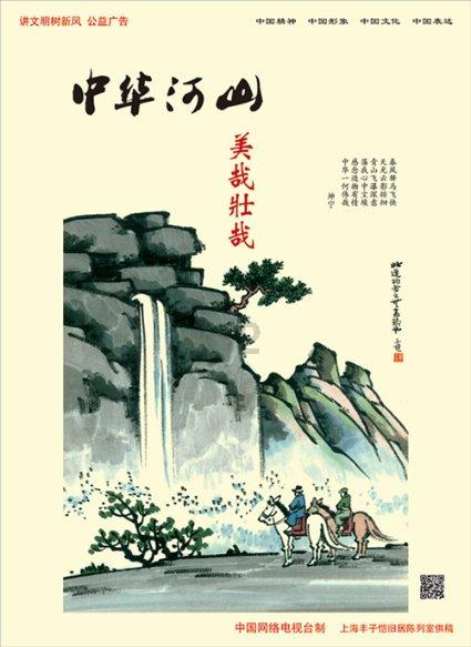 急速变色龙